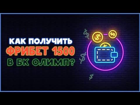 olimpbet casino